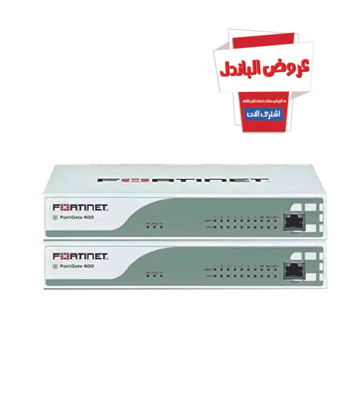 Fortinet FortiGate 60D Firewall