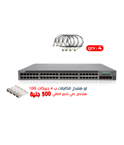 JUNIPER – EX3300 48port POE+ 4port SFP+ 10G & 4 Cables Juniper DAC cable 10G