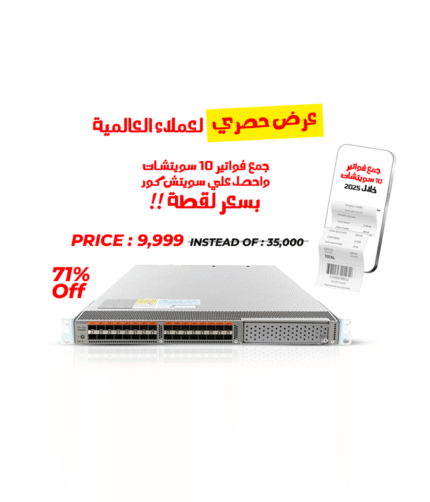 Cisco Nexus 5548UP – switch – 32 port SFP+ 10G – Managed – Rack-Mountable