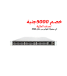 Arista 7050T-52 Switch