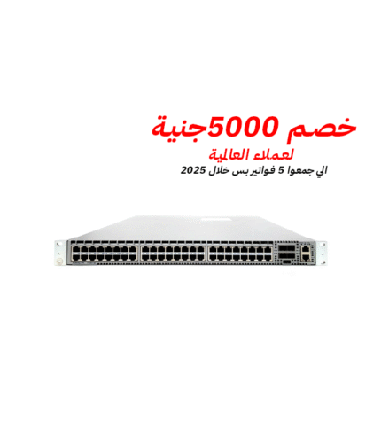 Arista 7050T-52 Switch