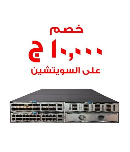 HPE FlexFabric 5950 Switch JH404A