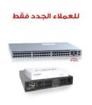 Arista 7050T-64 Switch & Cisco Router 4331 & Fortinet FortiGate 40F
