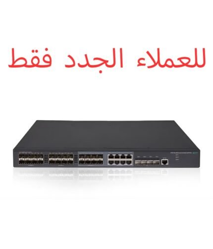 HPE 5130-36 Ports (JG933A)